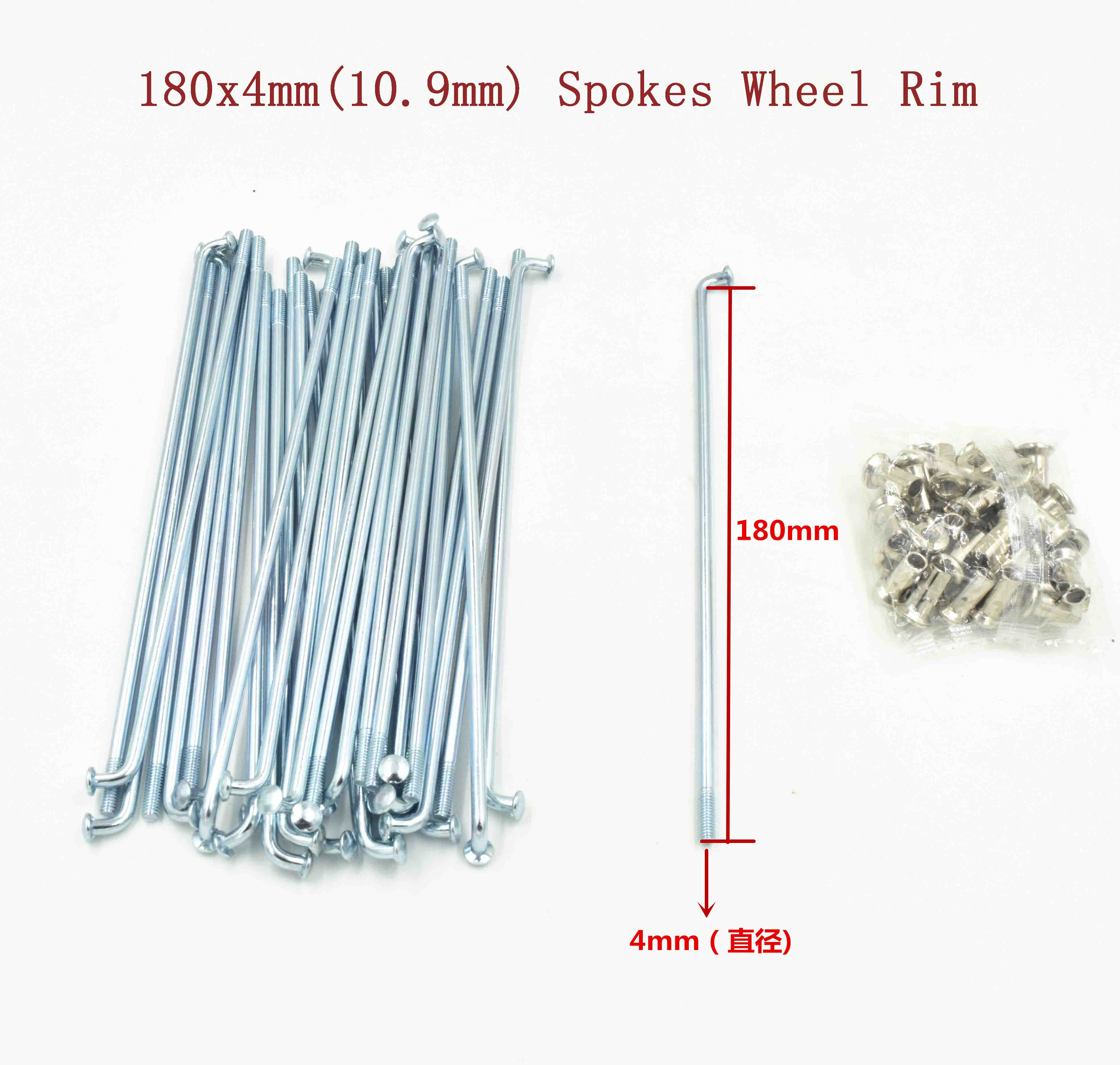 180x4mm(10.9mm) Spokes 